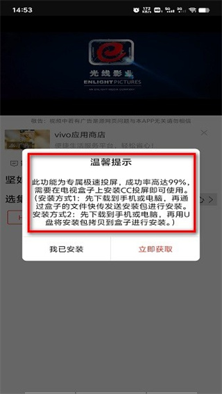光影影视最新版2026 光影影视最新版2026