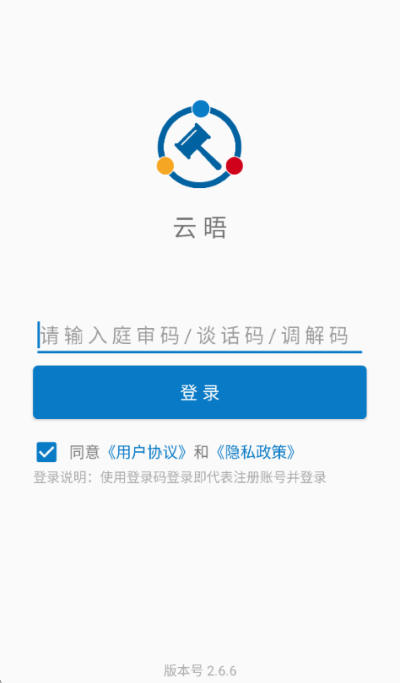 ����app