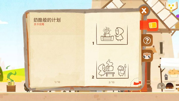 小小盗贼最新版2025(Tiny Thief) 小小盗贼最新版2025(Tiny Thief)