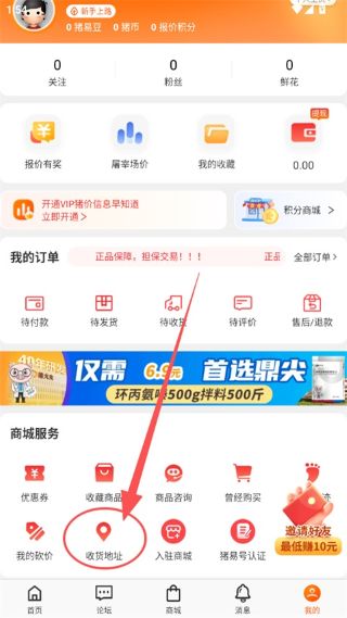 ����ͨapp