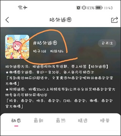 ���������°汾