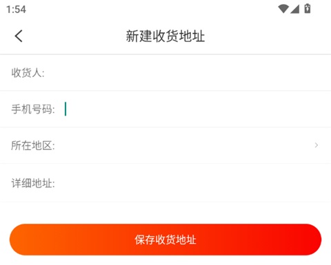 ����ͨapp