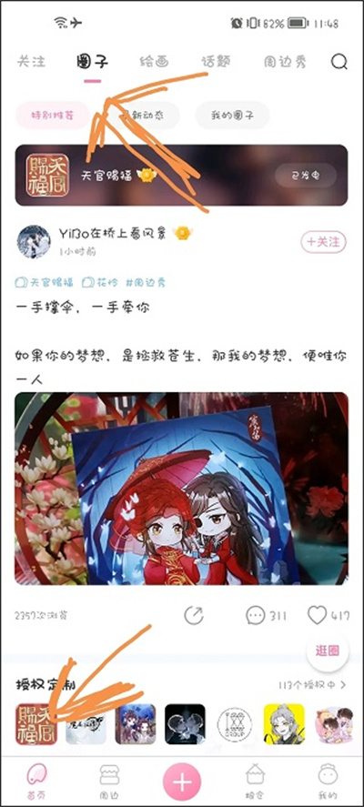 ���������°汾