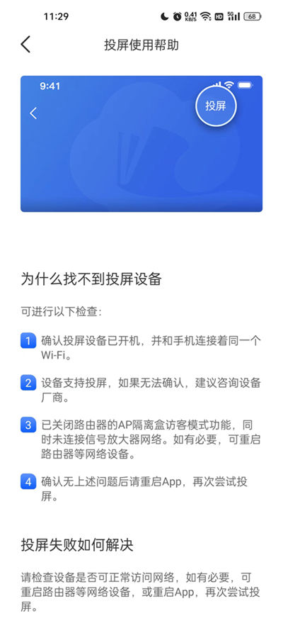 智慧中小学手机版 智慧中小学手机版