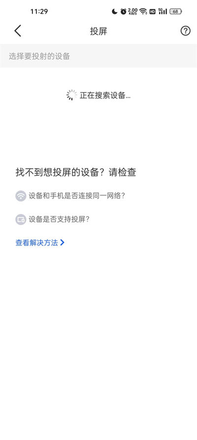 智慧中小学手机版 智慧中小学手机版
