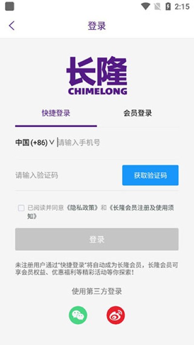 ��¡����app