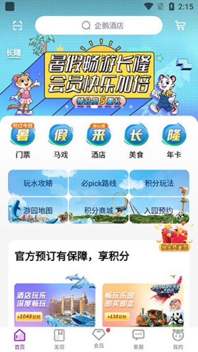 ��¡����app