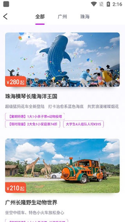 ��¡����app