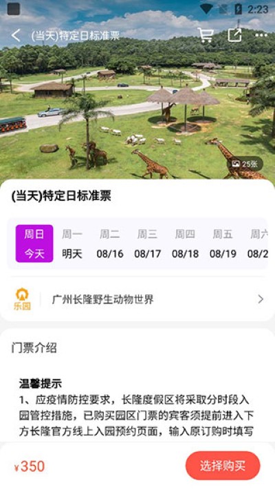 ��¡����app
