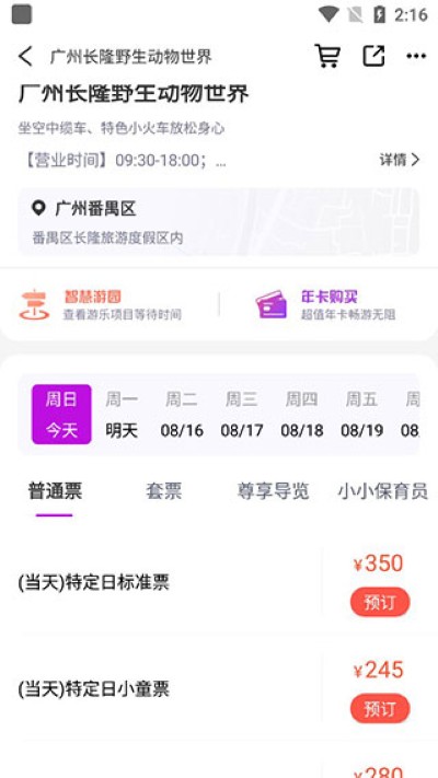 ��¡����app