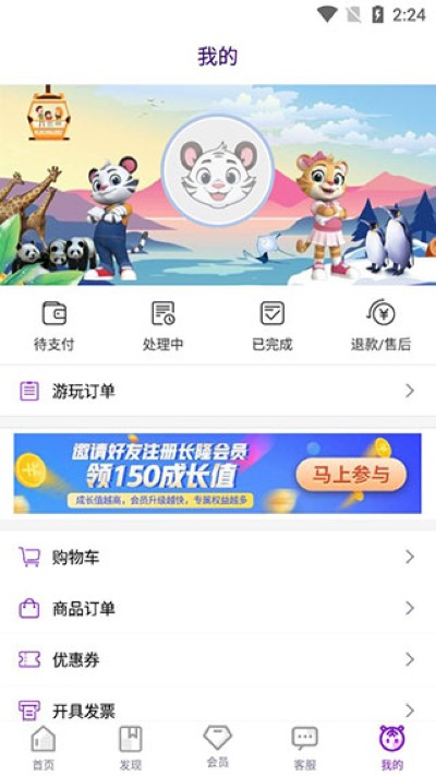 ��¡����app