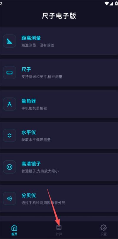 ���ӵ��Ӱ�