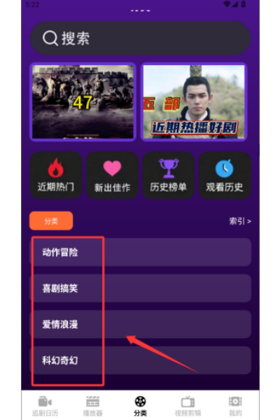 短剧来了播 短剧来了播