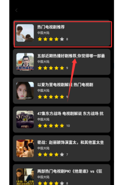 短剧来了播 短剧来了播