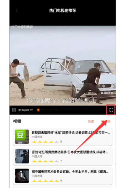 短剧来了播 短剧来了播