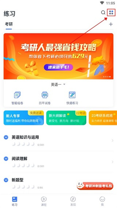 �۱ʹ������app