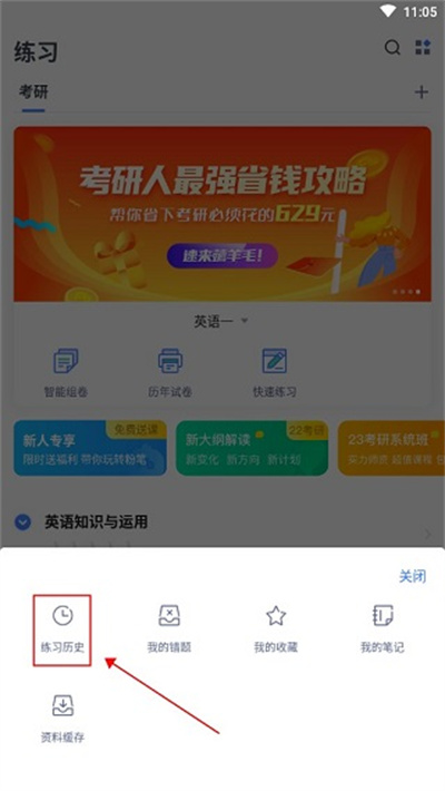 �۱ʹ������app