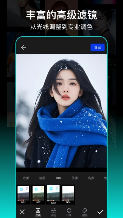 ps图片处理app ps图片处理app