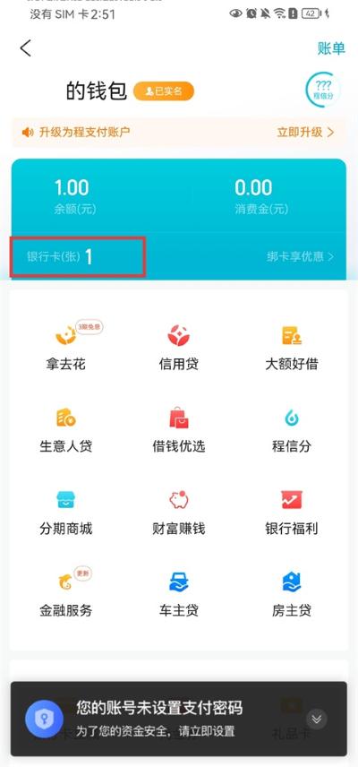 ȥ�Ķ�����app