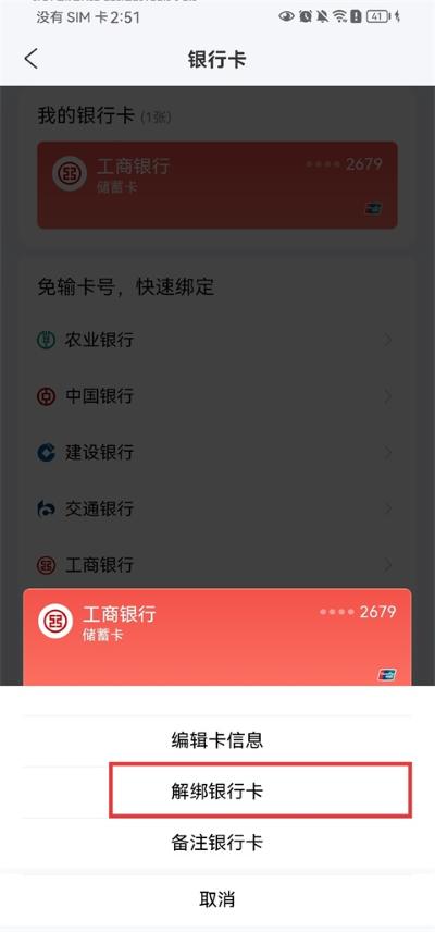 ȥ�Ķ�����app