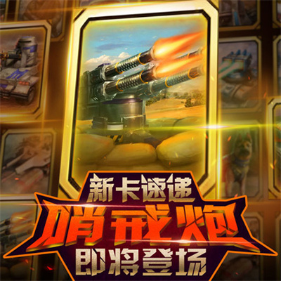 �쾯����ս������ʯ