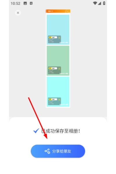 易拍水印打卡相机 易拍水印打卡相机