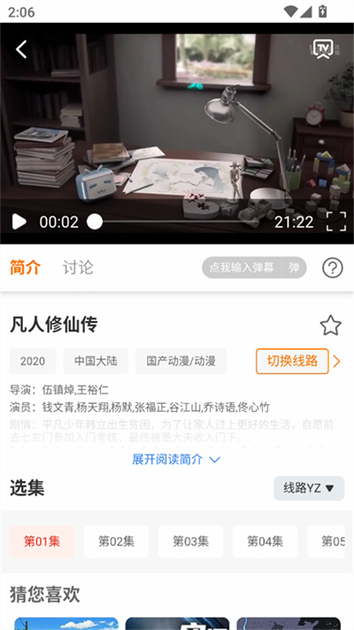 大喵追剧 大喵追剧