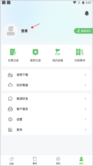 ά�ʽ�ʦ��app�ƶ���