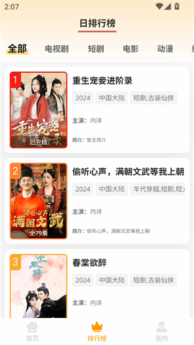 大喵追剧 大喵追剧