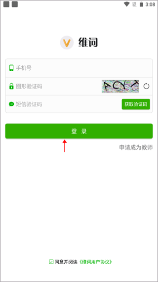 ά�ʽ�ʦ��app�ƶ���