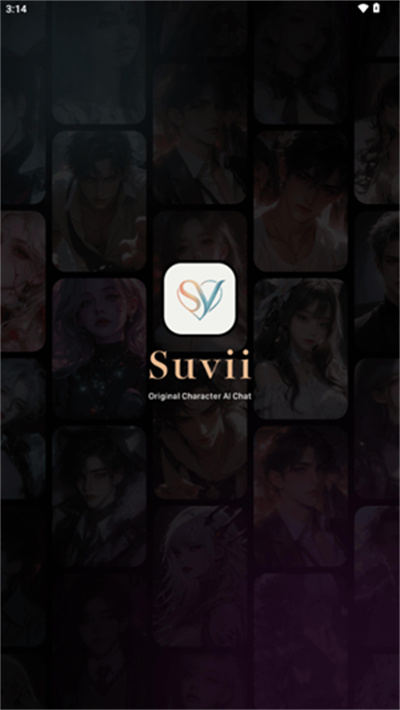 Suvii