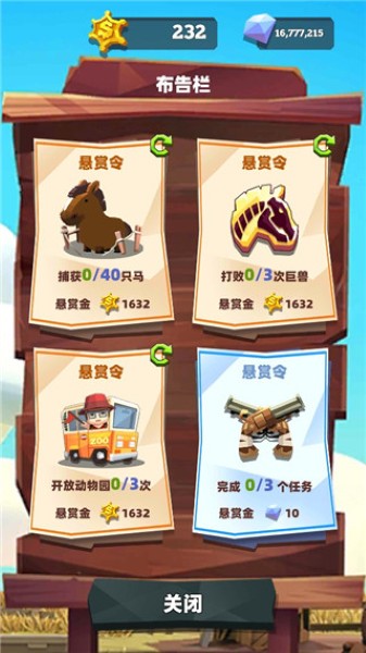套马的汉子游戏 套马的汉子游戏