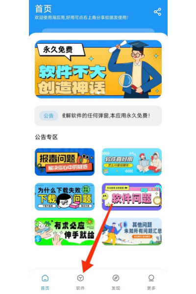 ��Ӧ��