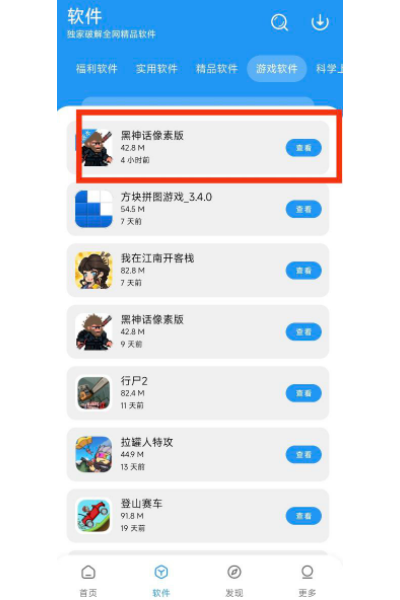 ��Ӧ��
