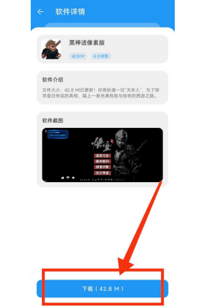 ��Ӧ��