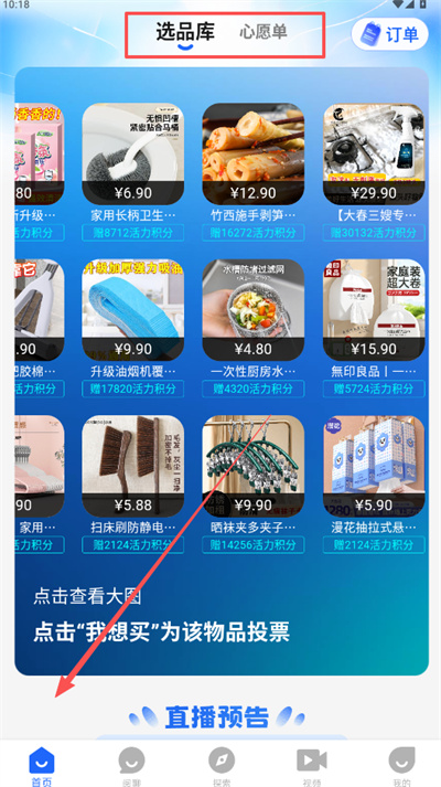阅说圈 阅说圈