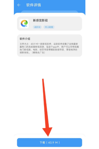 ��Ӧ��