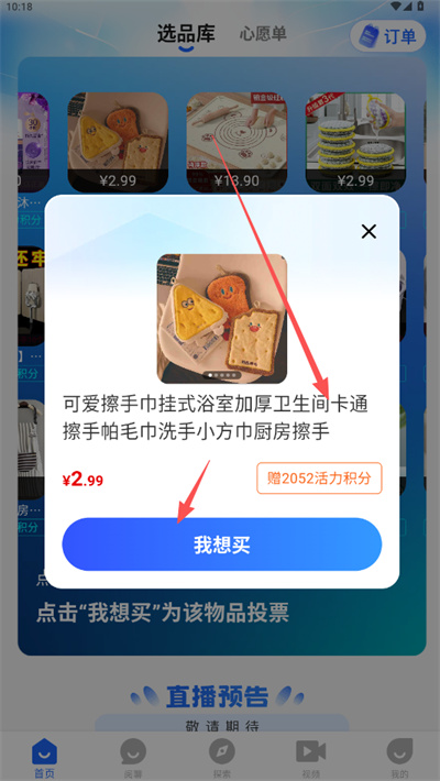 阅说圈 阅说圈
