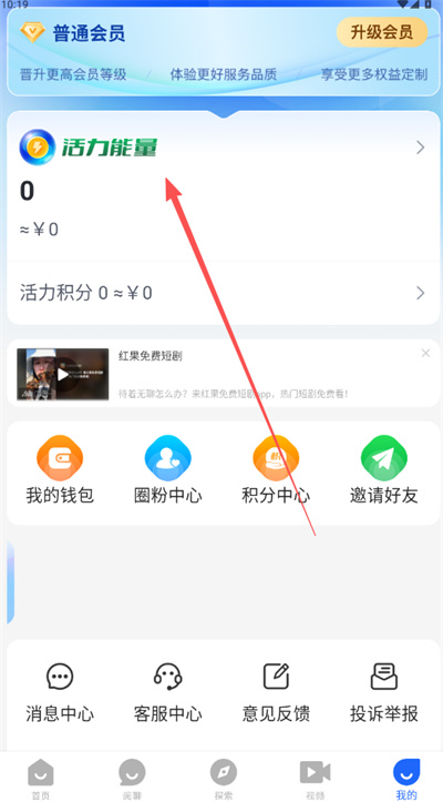 阅说圈 阅说圈