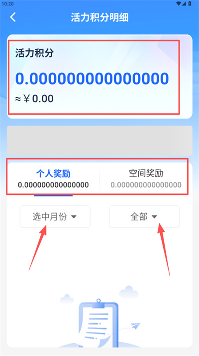 阅说圈 阅说圈