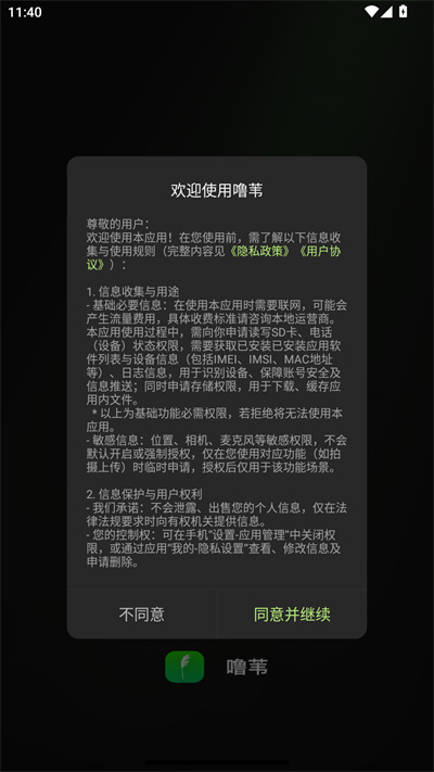 ��έ