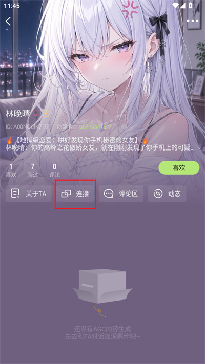 ��έ