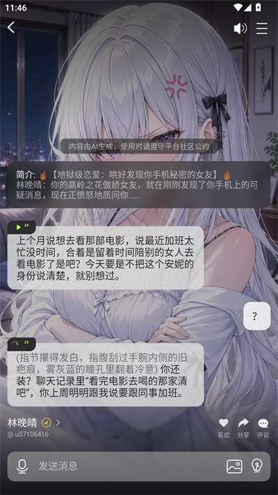 ��έ
