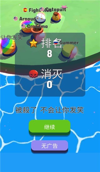 bumperio��׿��