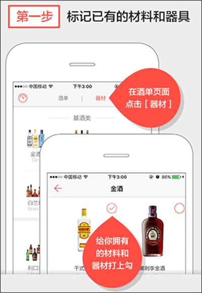 jo鸡尾酒免vip版 jo鸡尾酒免vip版