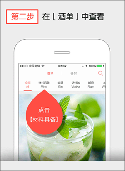 jo鸡尾酒免vip版 jo鸡尾酒免vip版