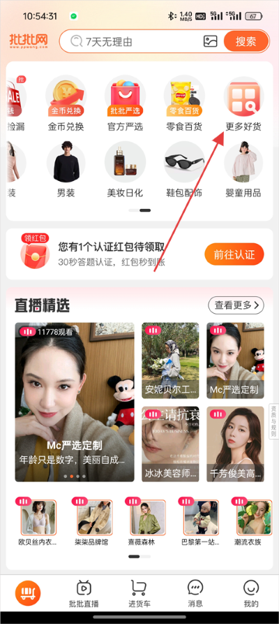 ������app