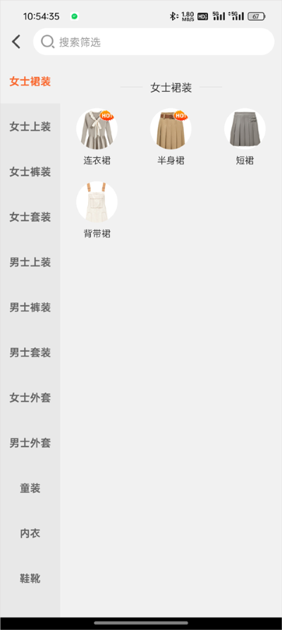 ������app
