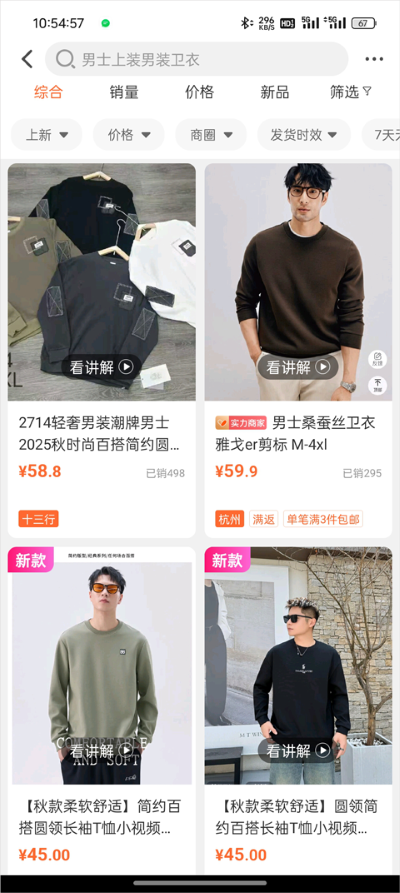 ������app