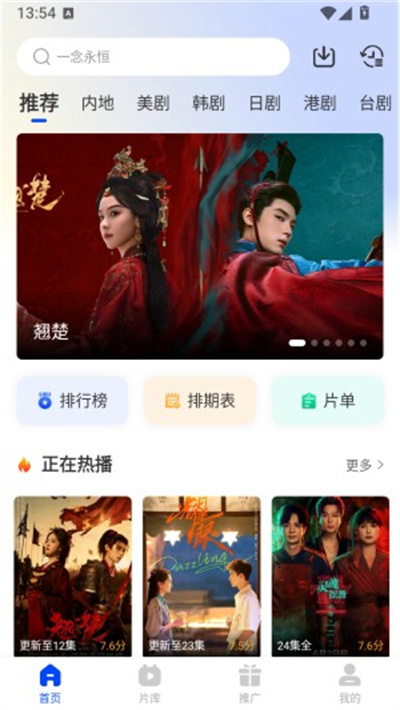 秋枫影评 秋枫影评